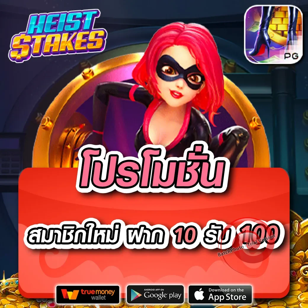 w88 ทางเข้า